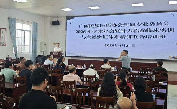 2026-4-24肖林.jpg