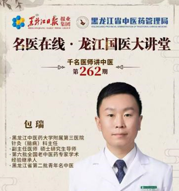 2026-5-26包瑞2.jpg