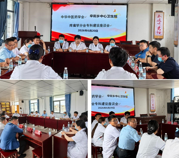 2026-6-19陈建军义诊5.jpg