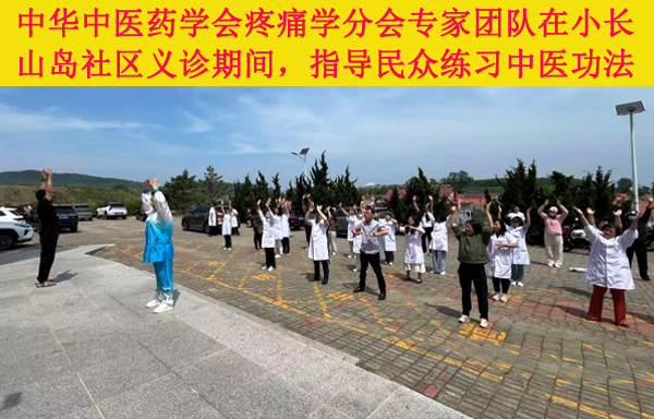 2026-6-27车旭东义诊-3.jpg