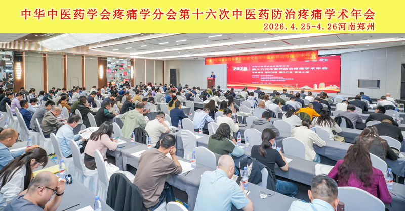 01大会合影-1-w.jpg