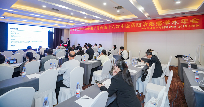 0w6青年论坛会场.jpg