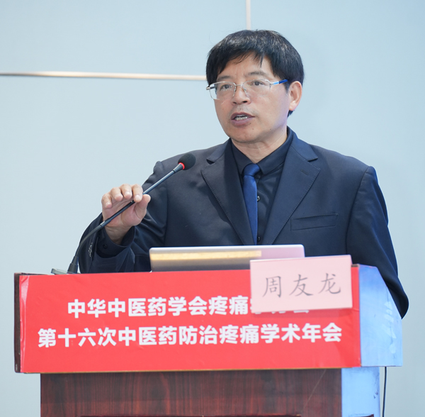 0w1周友龙.jpg
