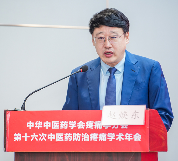 0w3赵焕东.jpg