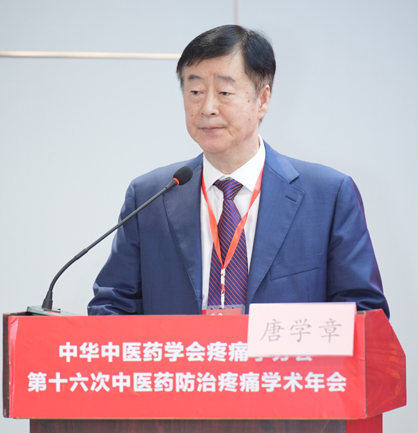0w4唐学章.jpg