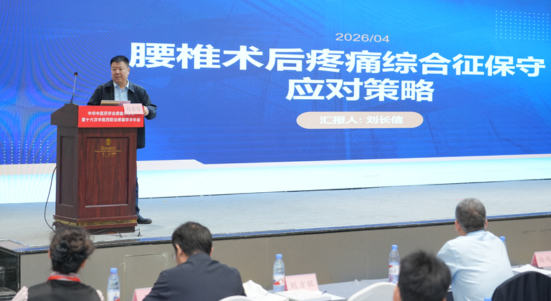 0w7刘长信.jpg