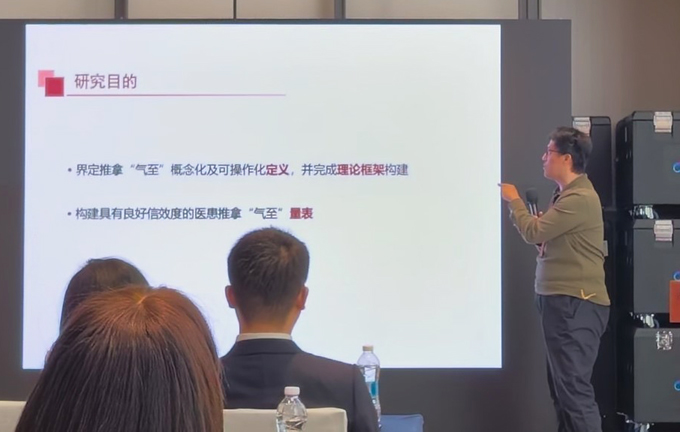 2026-10-9w王锡友 推拿会议新疆1.jpg